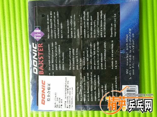20160701_151220.jpg