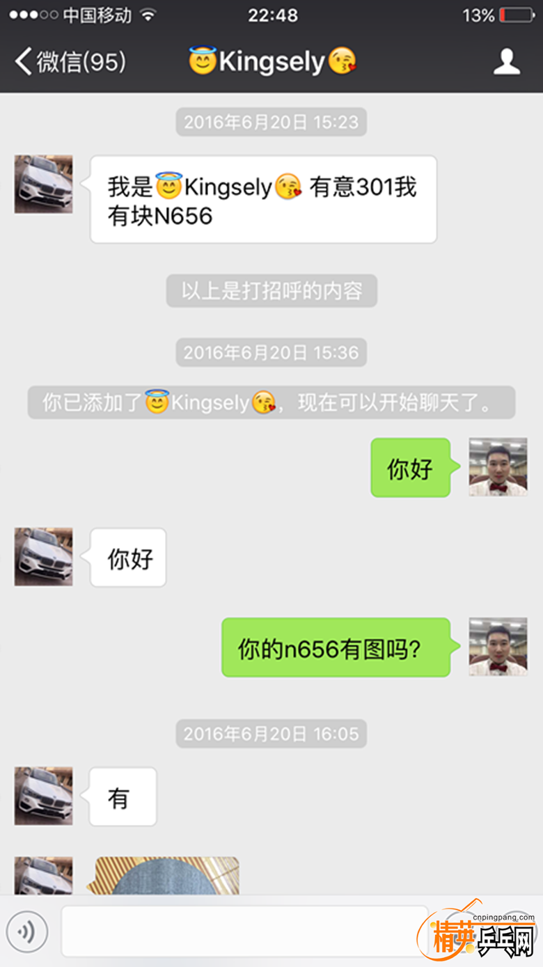 IMG_1147.PNG