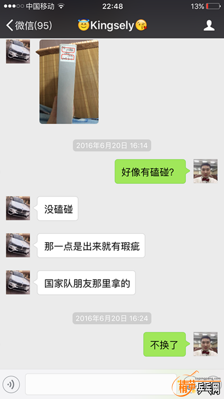 IMG_1149.PNG