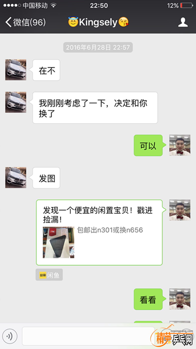 IMG_1151.PNG