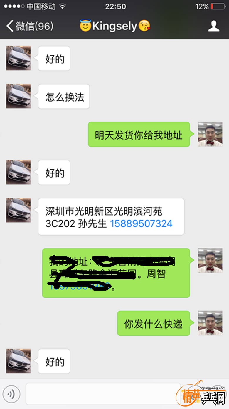 IMG_1152.PNG