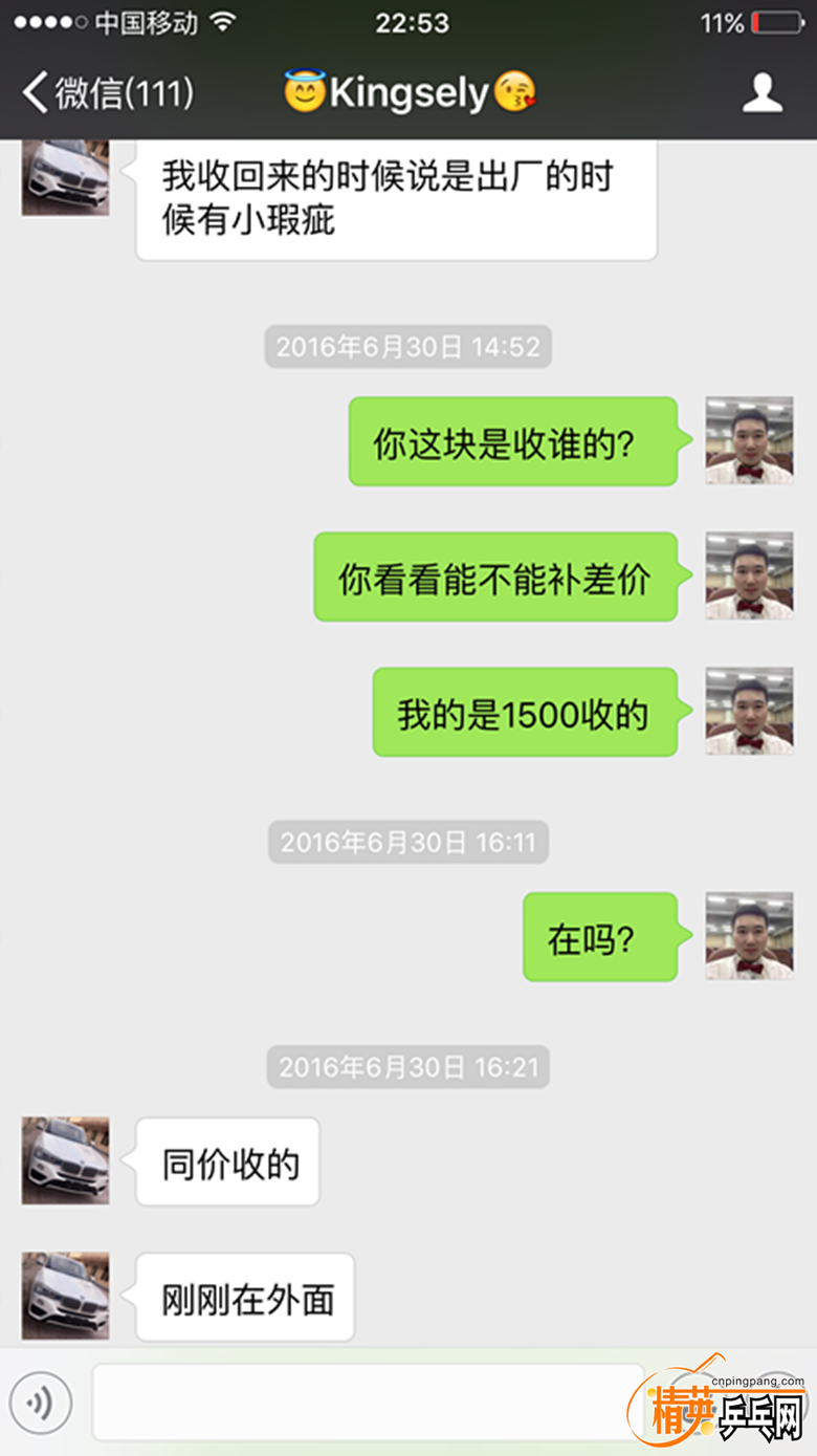 IMG_1157.PNG