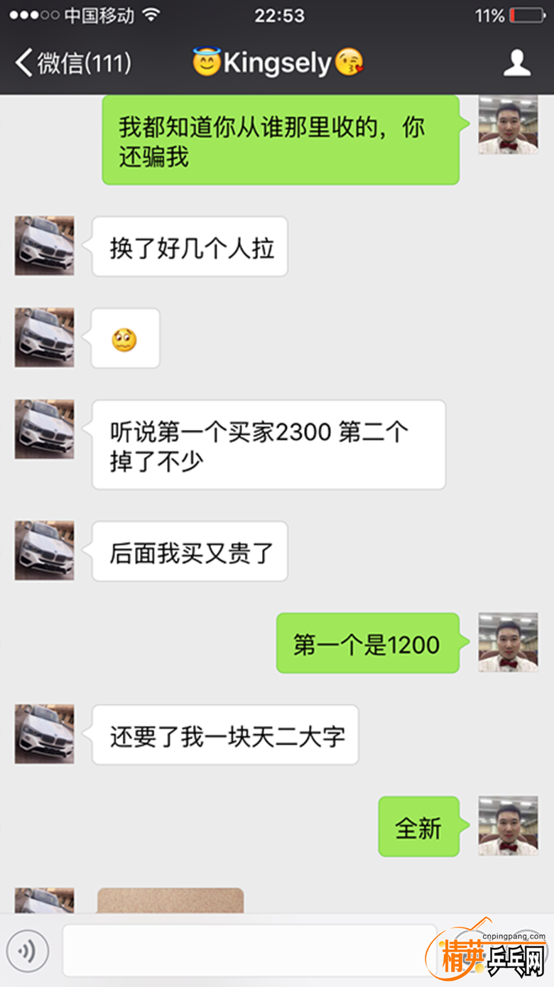 IMG_1158.PNG