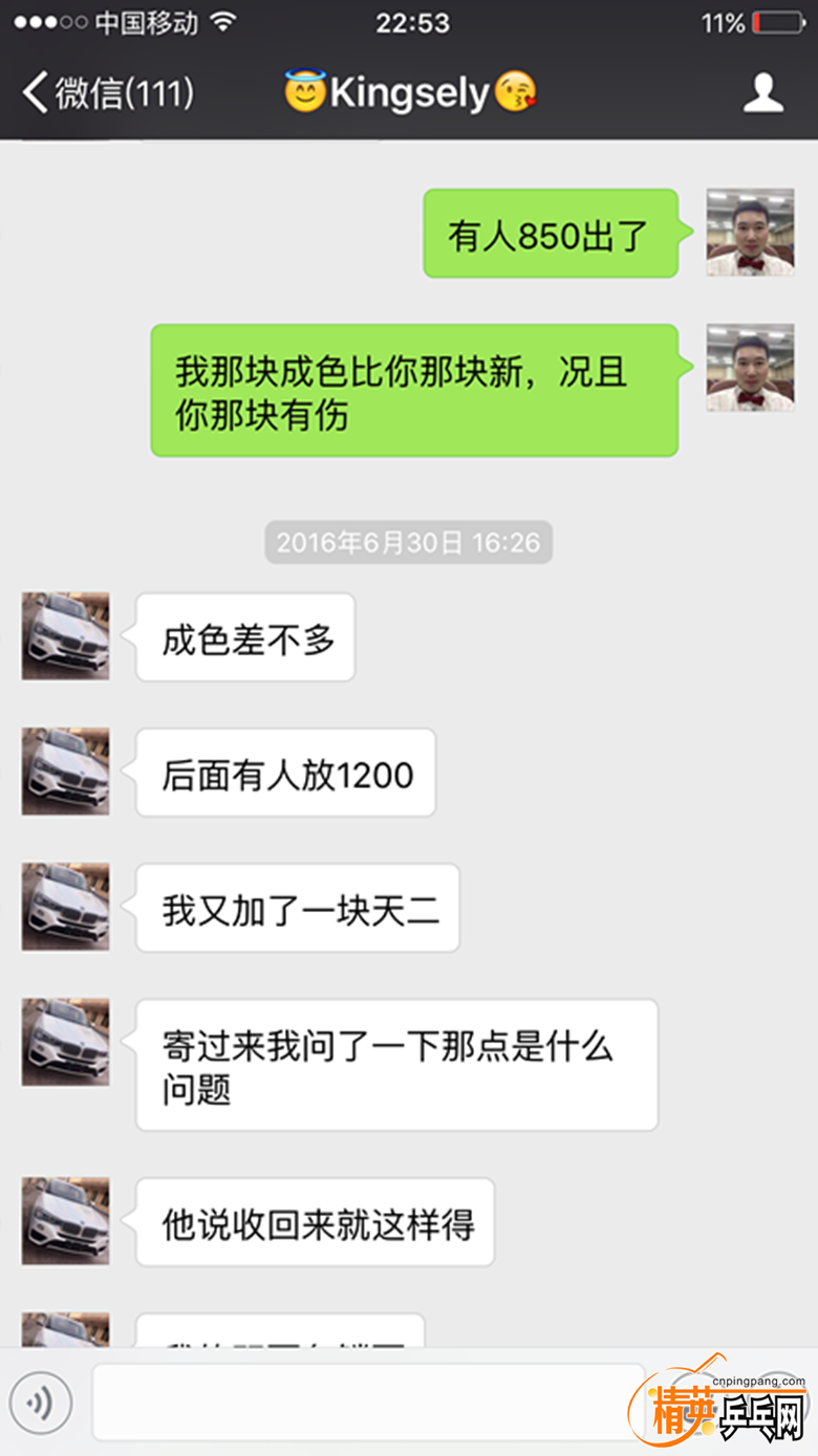 IMG_1159.PNG