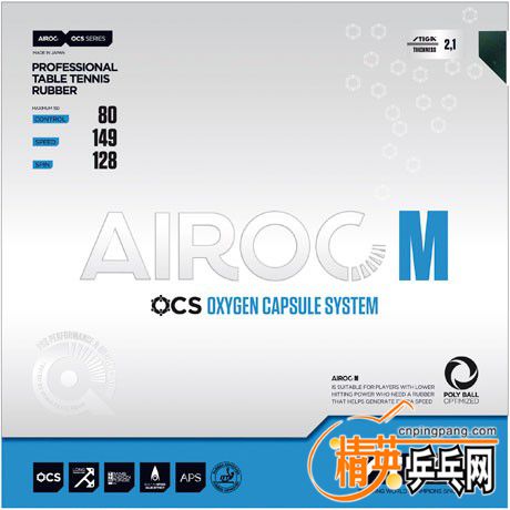 Airoc M.jpg