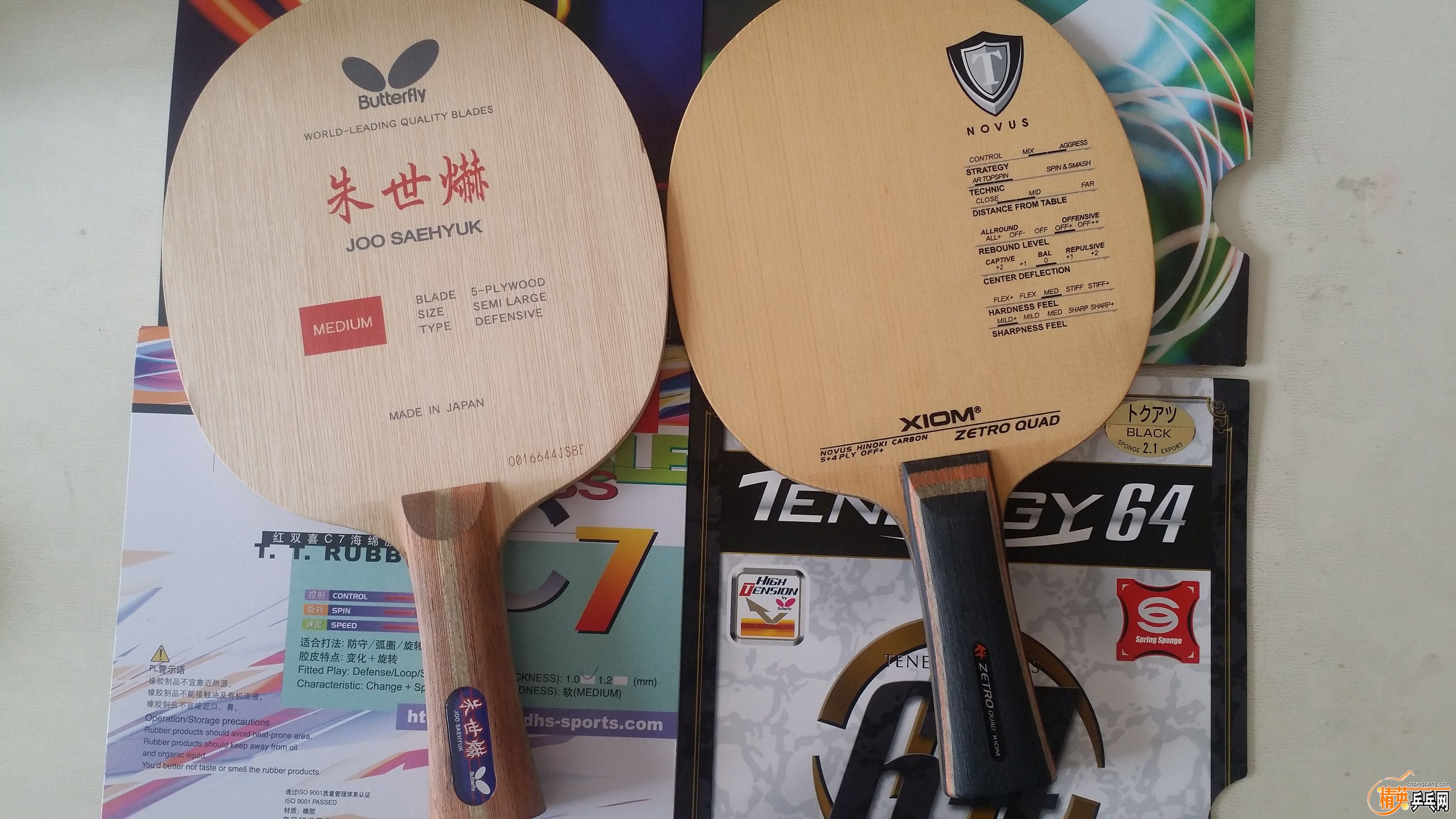 20160629_110057.jpg