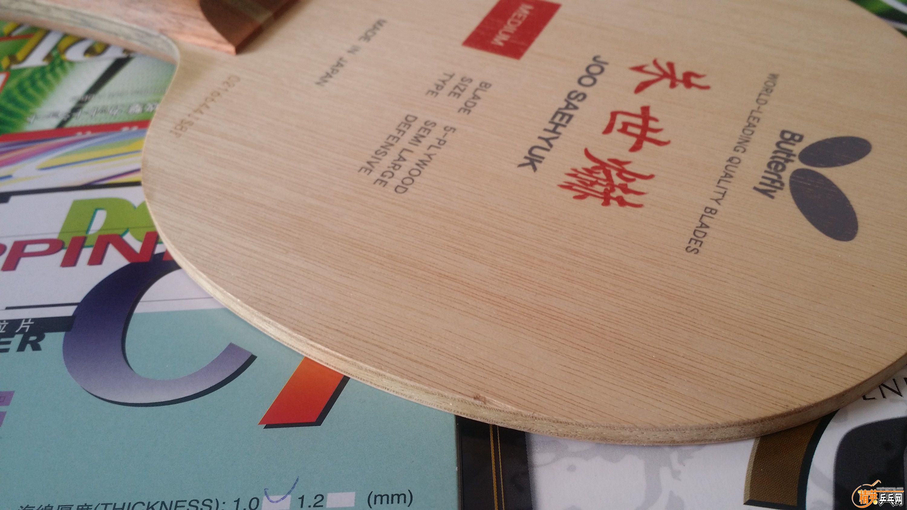 20160629_110650.jpg