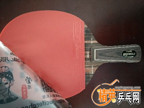 IMG20160706090706.jpg