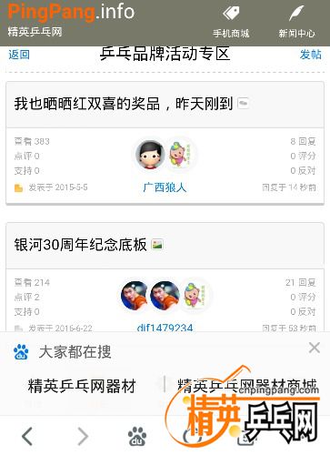 Screenshot_2016-07-08-16-04-40.jpg