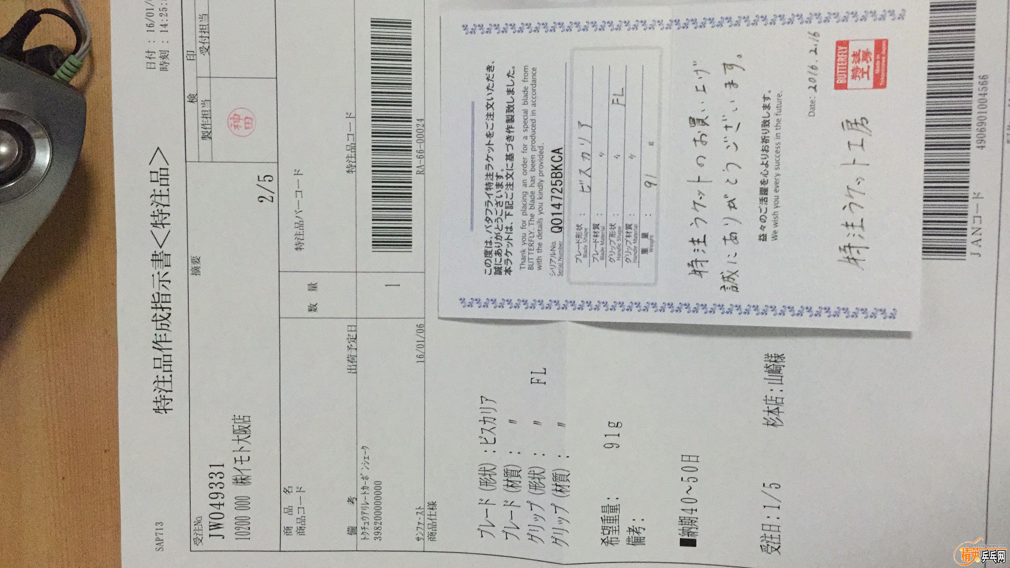 PhotosIMG_1190.JPG