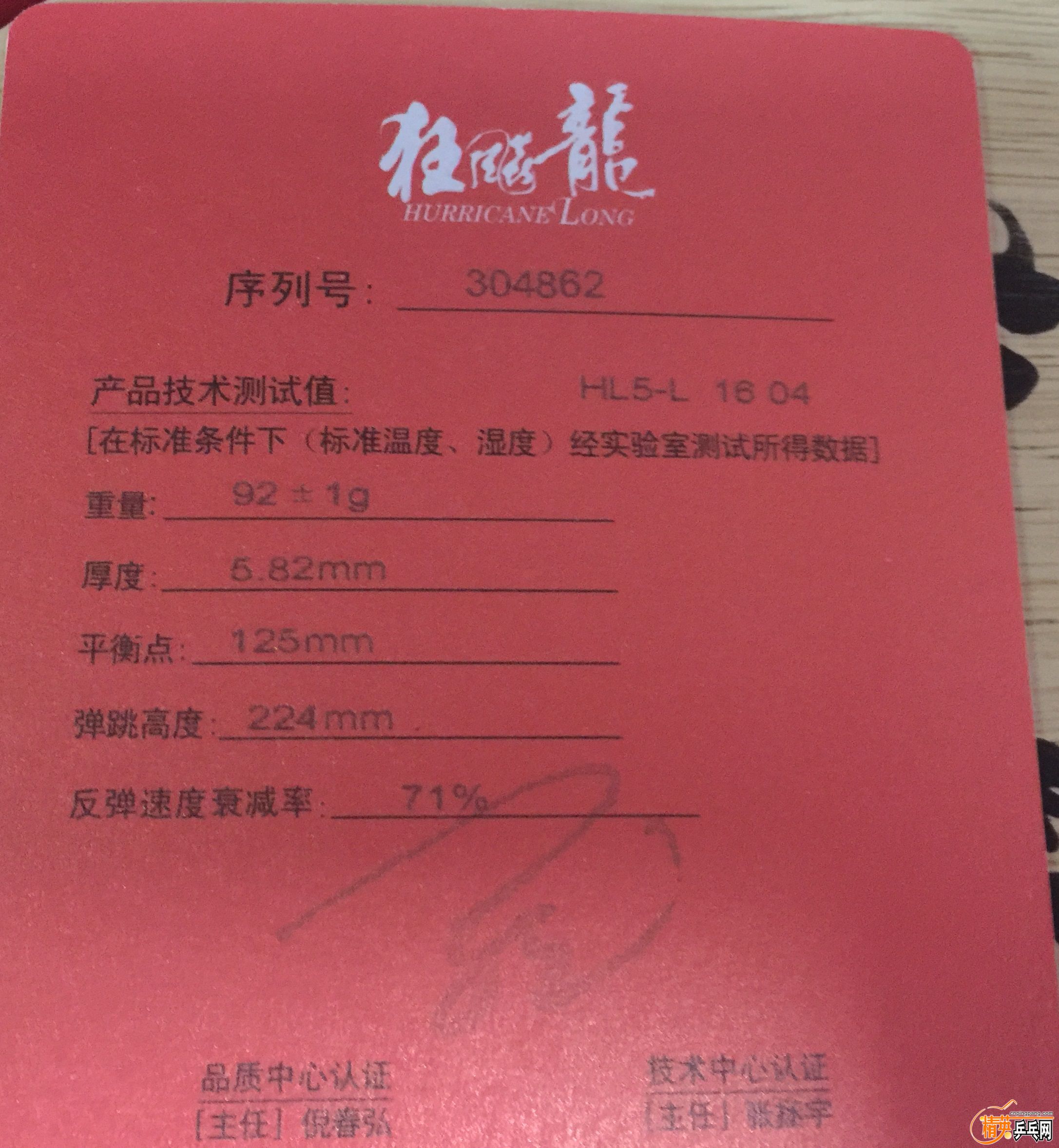 PhotosIMG_1357.JPG