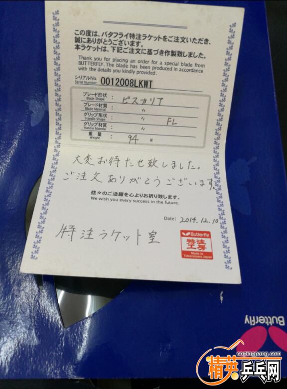 QQͼ20160712112303.jpg