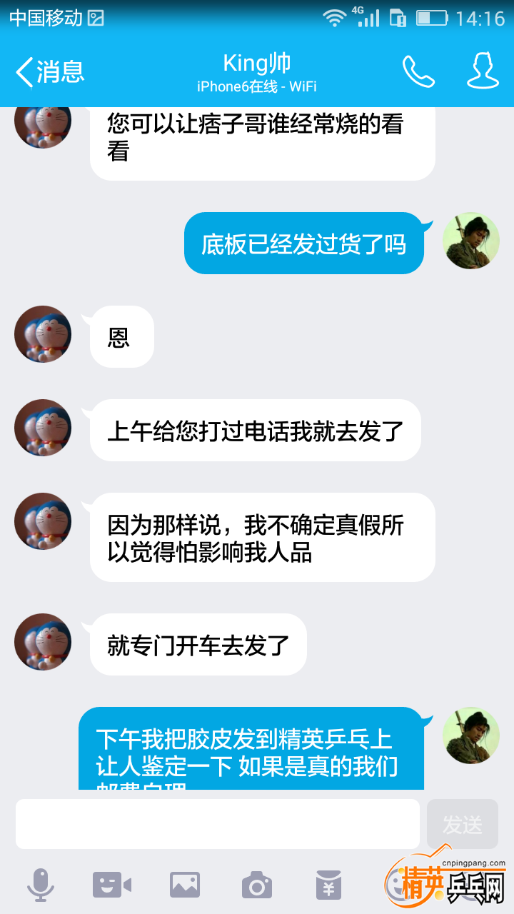 QQͼƬ20160712141914.png