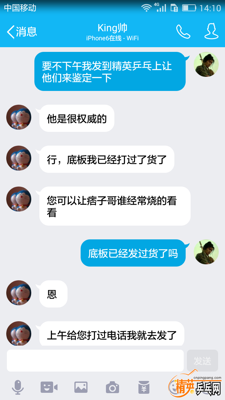 QQͼƬ20160712141858.png