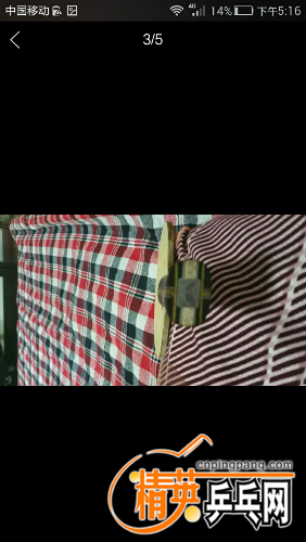 Screenshot_2016-07-12-17-16-19.jpeg