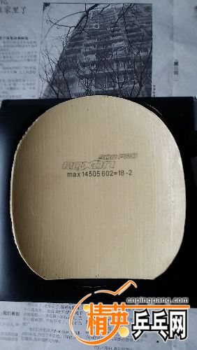 20160716_110830.jpg