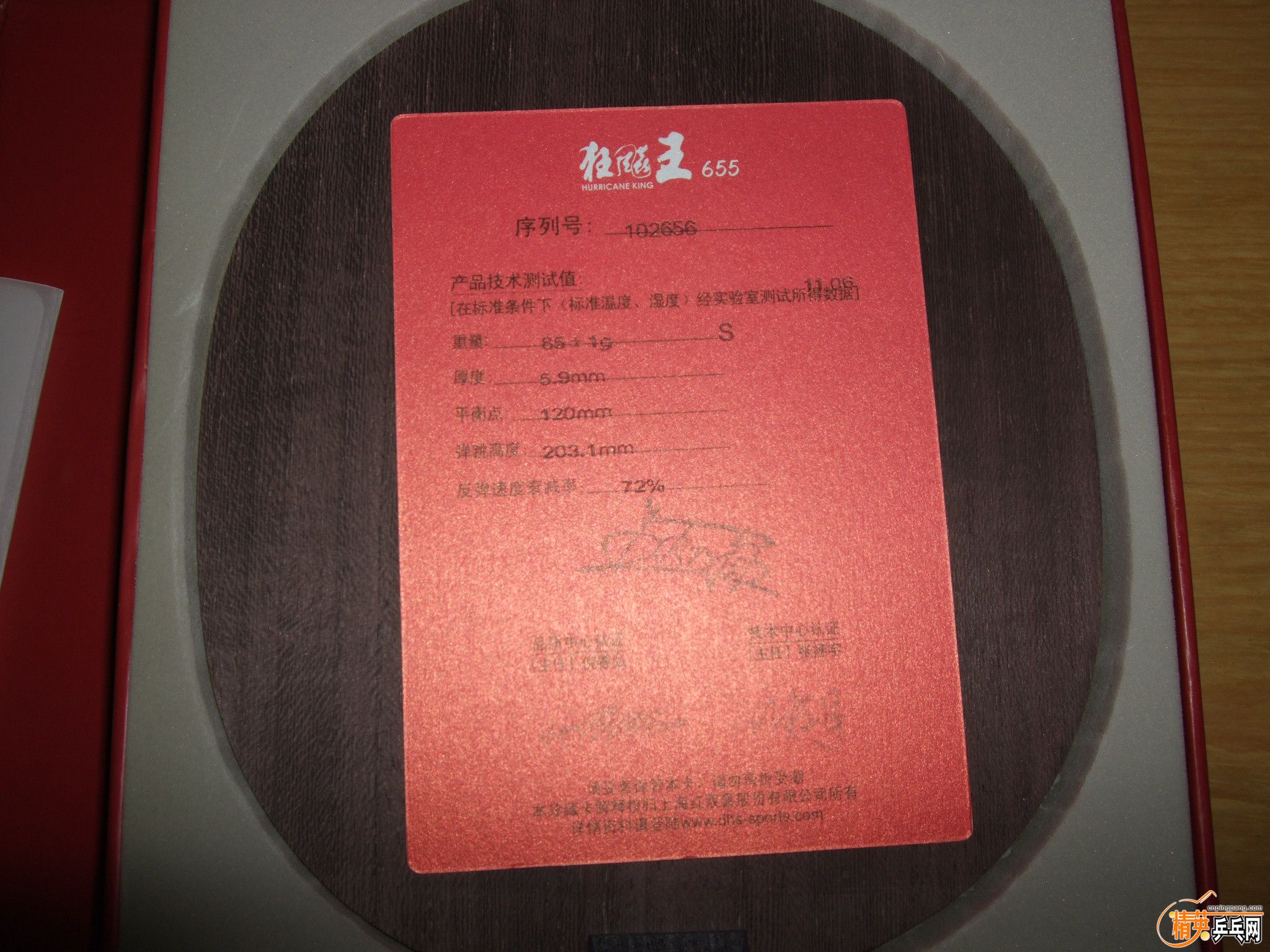 DSCF7162.JPG