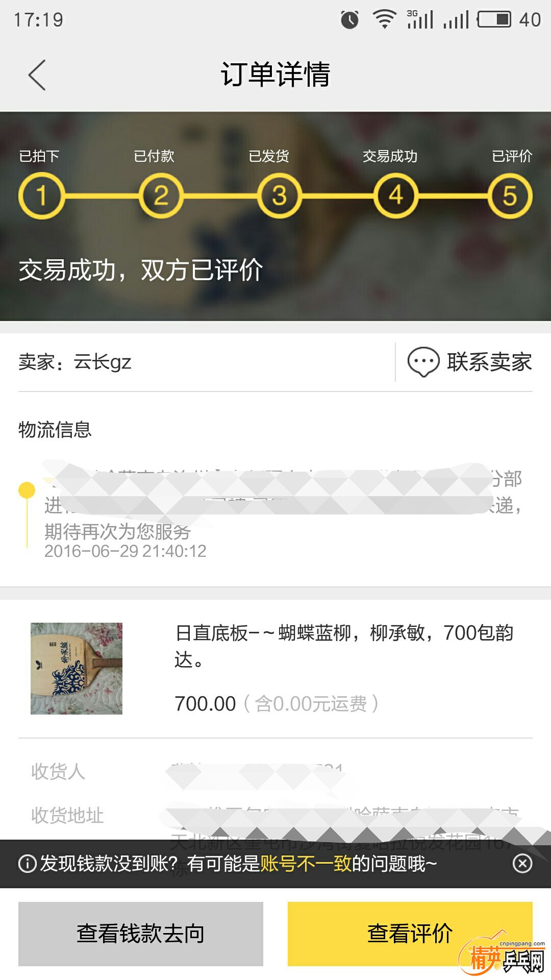 ǰ�湺�����Ϣ