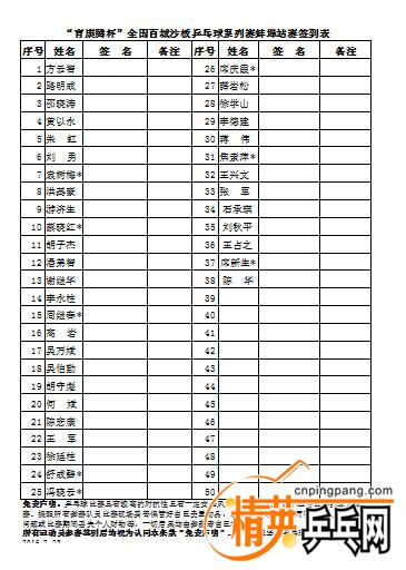 QQͼ20160722142247.jpg