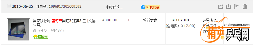 QQͼ20160722171905.png