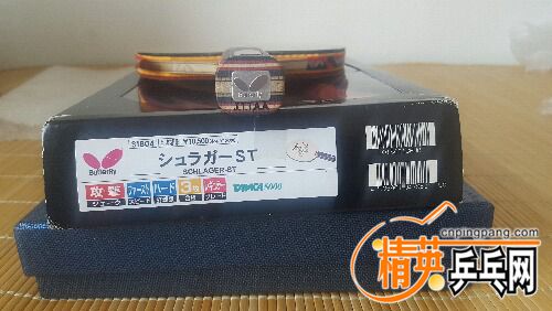 20160722_192521.jpg