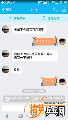 Screenshot_2016-07-30-22-18-14.jpeg