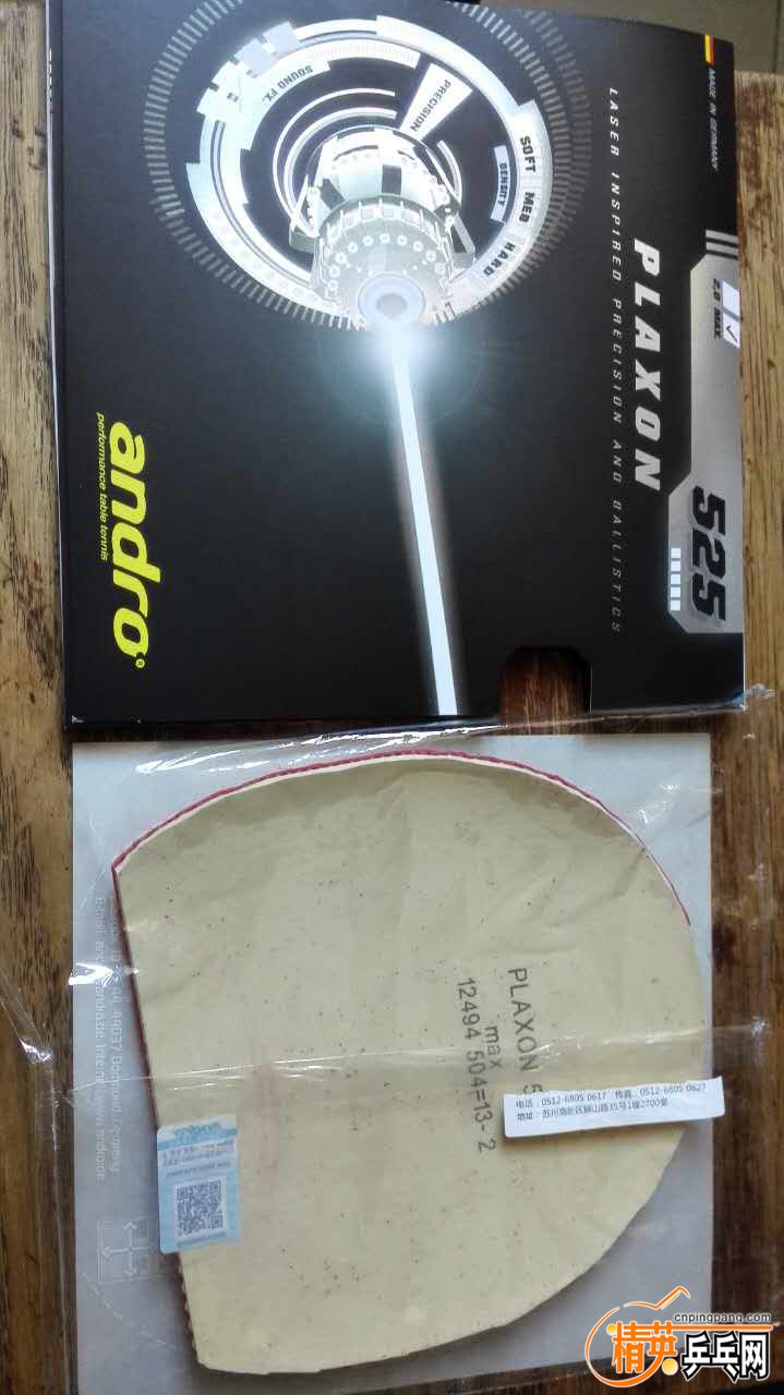 ���ȼ���525����