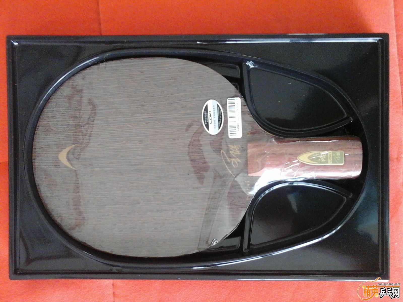 20160727_133524.jpg