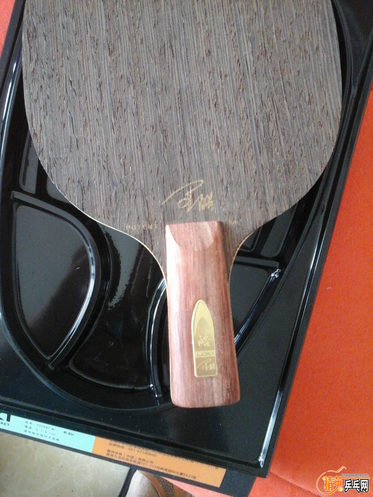 20160727_134048.jpg