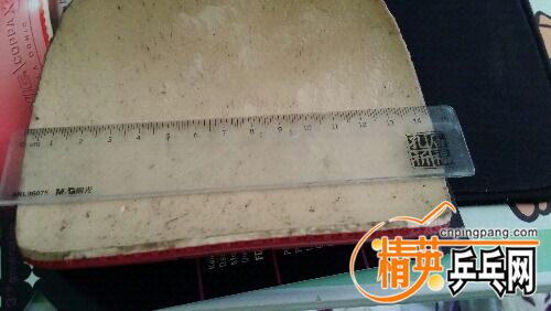 IMG20160805132858.jpg