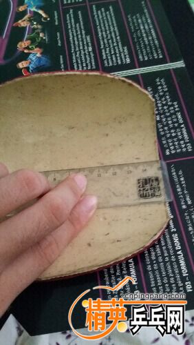 IMG20160805132941.jpg