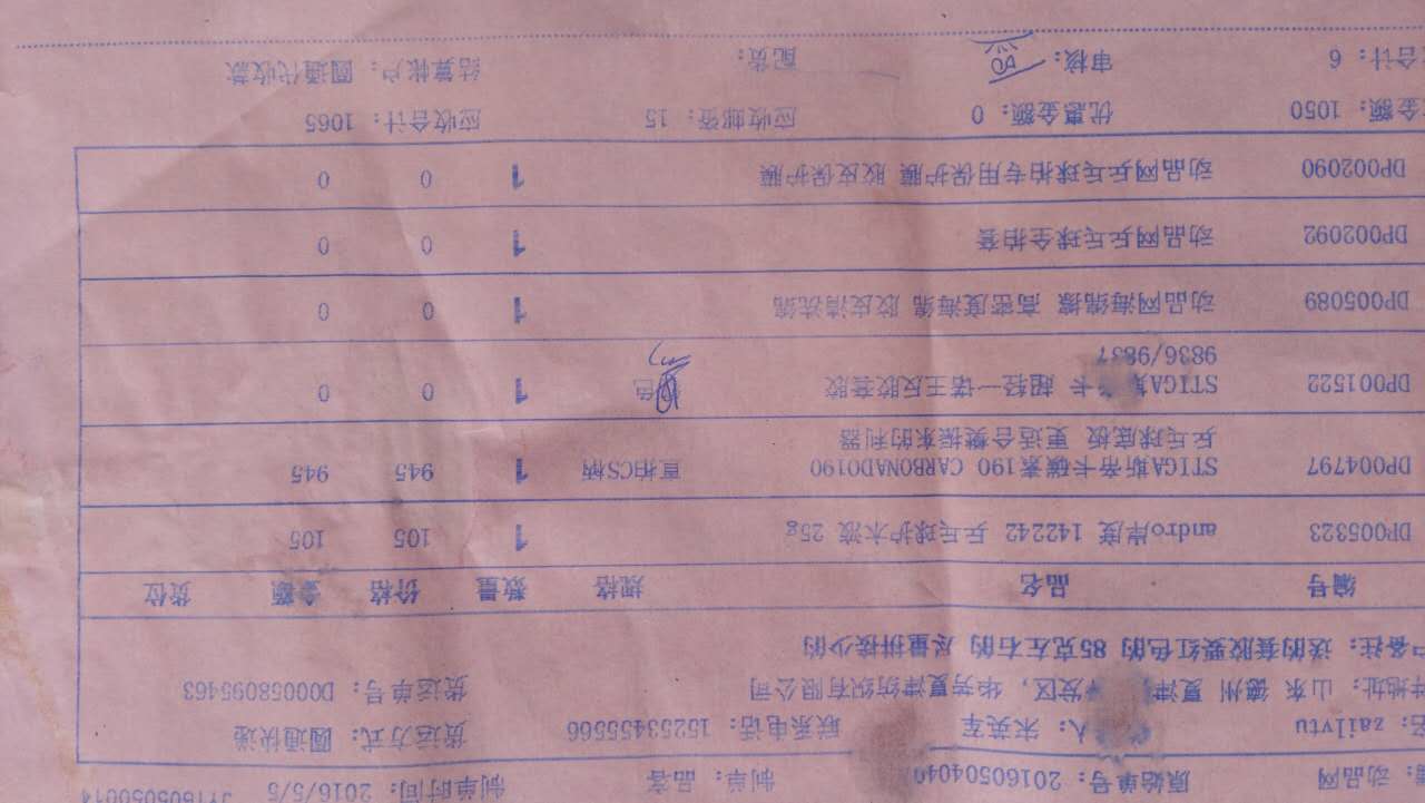 ˹�ٿ�190,5�·ݹ���650Ԫ�����ѳ���