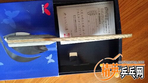 20160806_145640.jpg