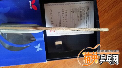20160806_145631.jpg