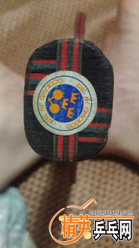 20160809_231953.jpg