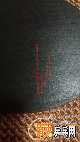 20160809_231909.jpg