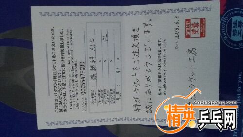 IMG_20160814_132518.jpg