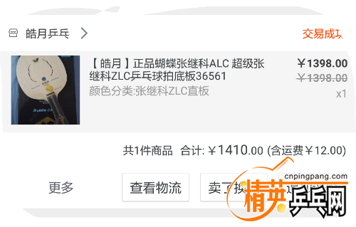 Screenshot_2016-08-15-12-41-00.png