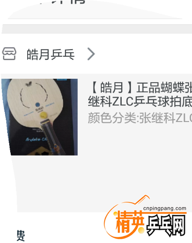 Screenshot_2016-08-15-12-44-10.png