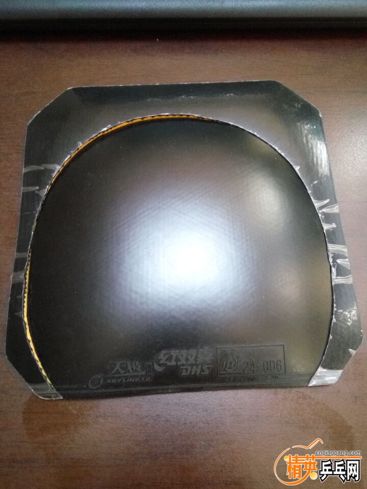 QQͼƬ20160816133154.jpg