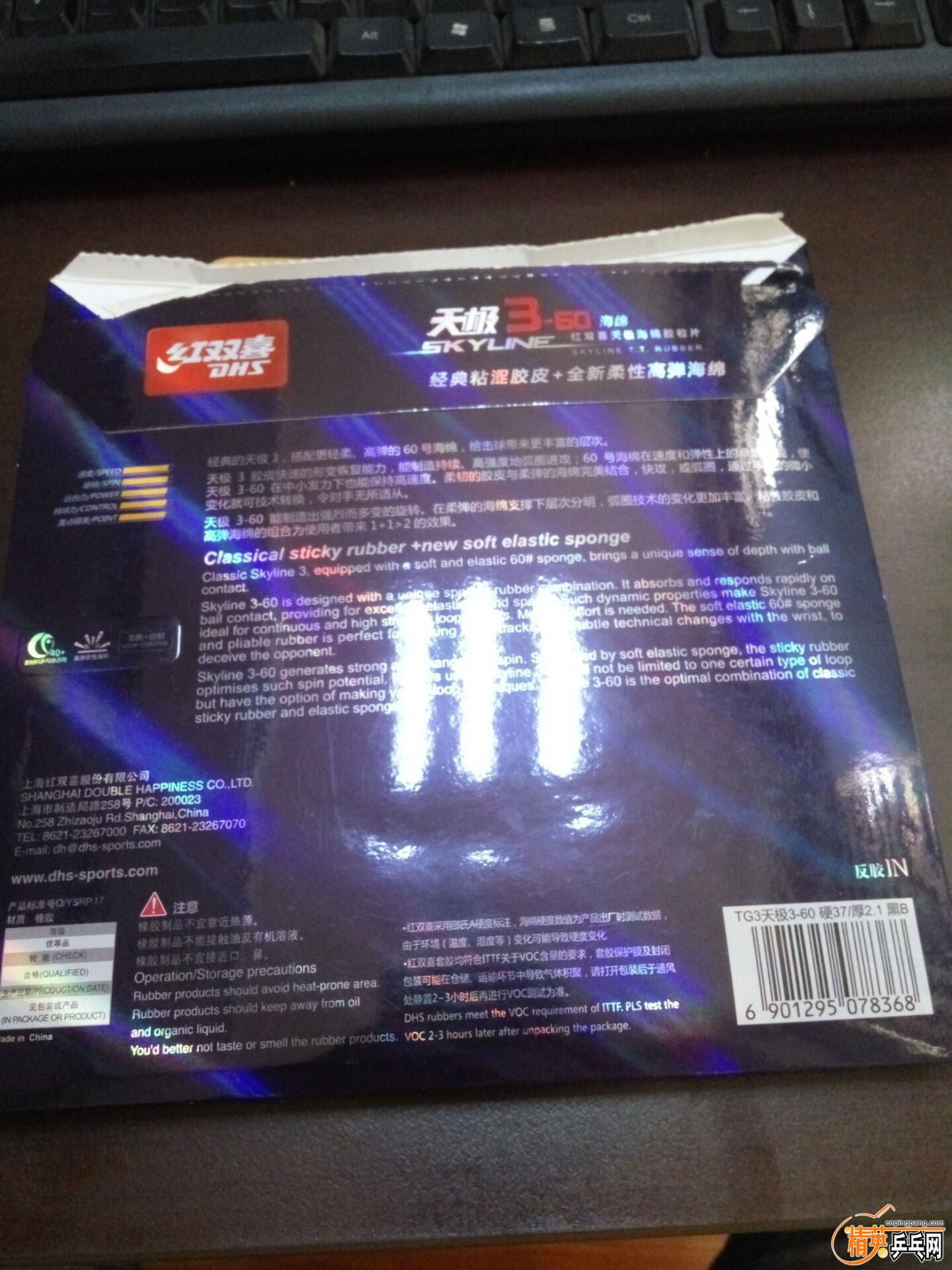 QQͼƬ20160816133354.jpg