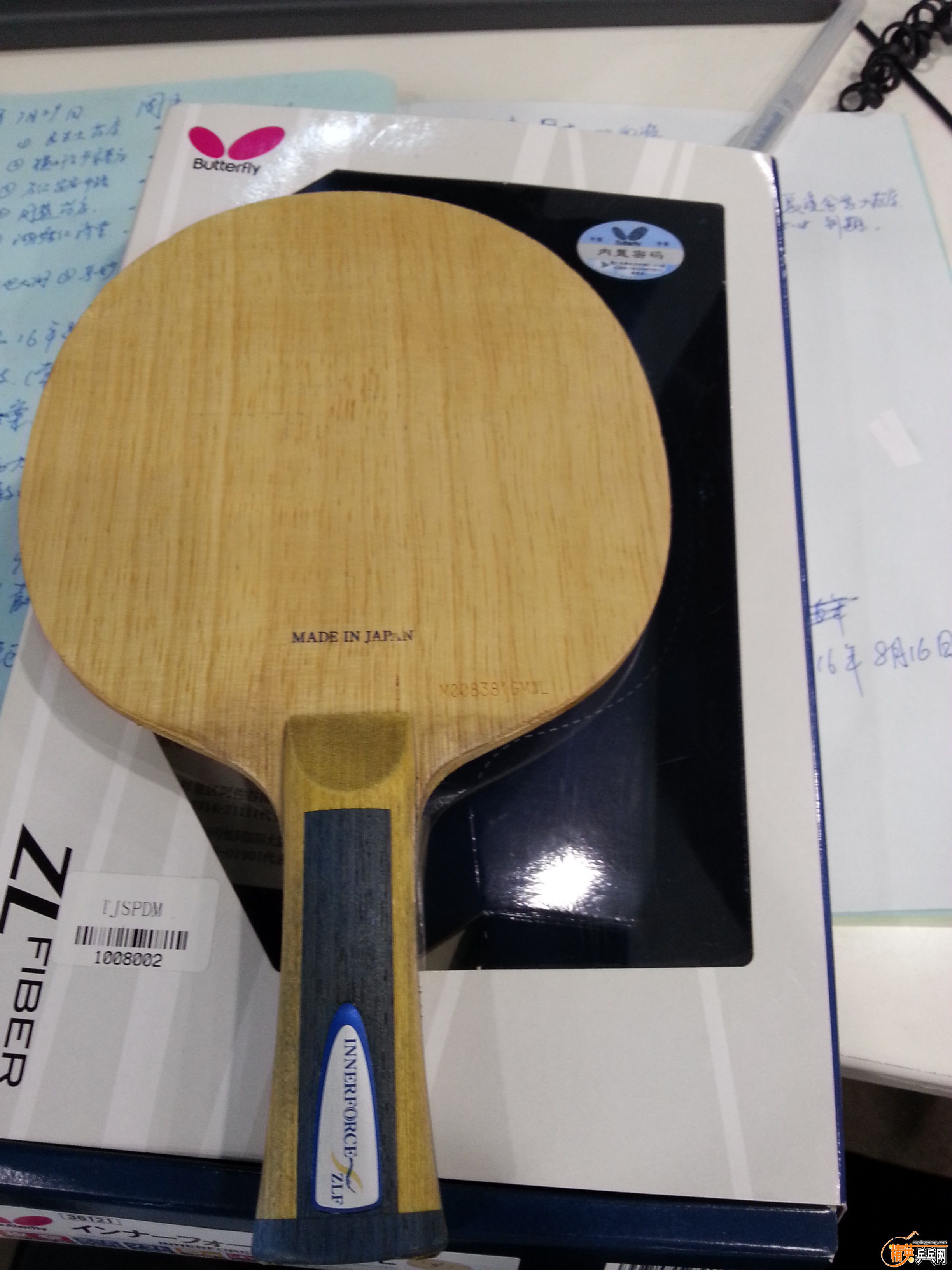 20160816_142443.jpg