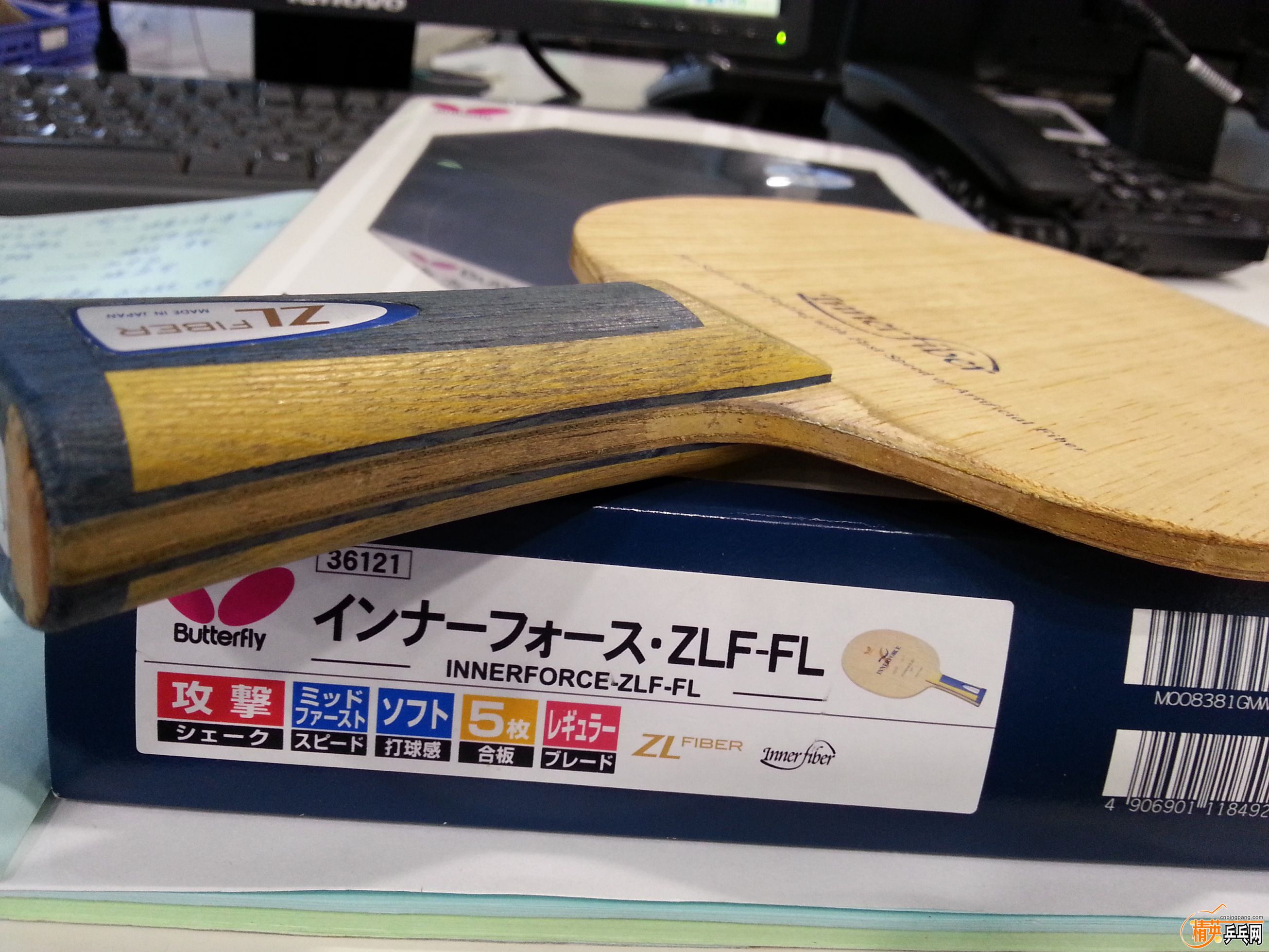 20160816_144349.jpg