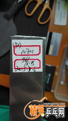 IMG20160802161803.jpg