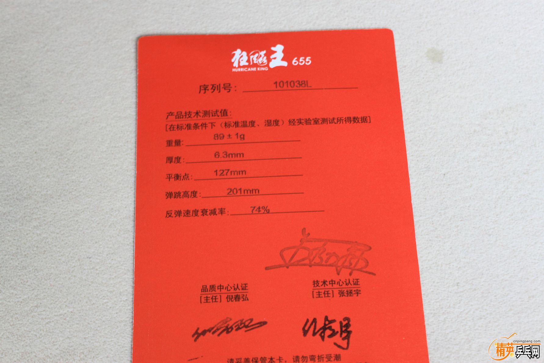 DPP_0026.jpg