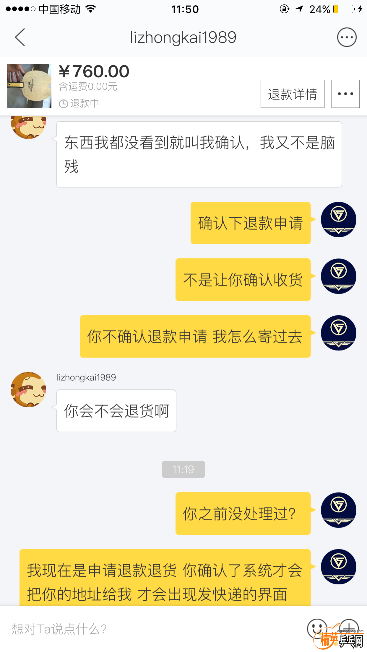IMG_5805.PNG
