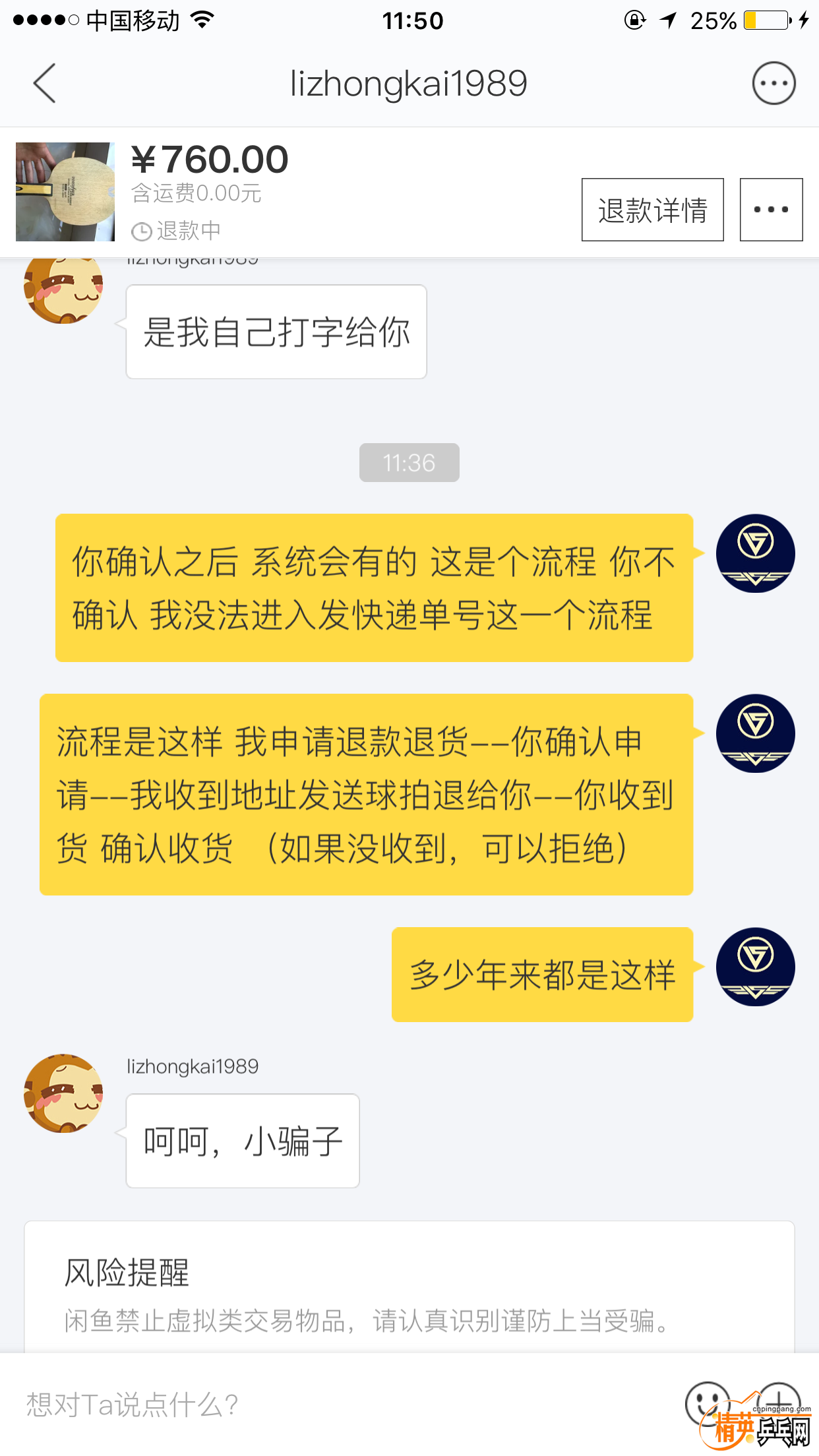 IMG_5808.PNG