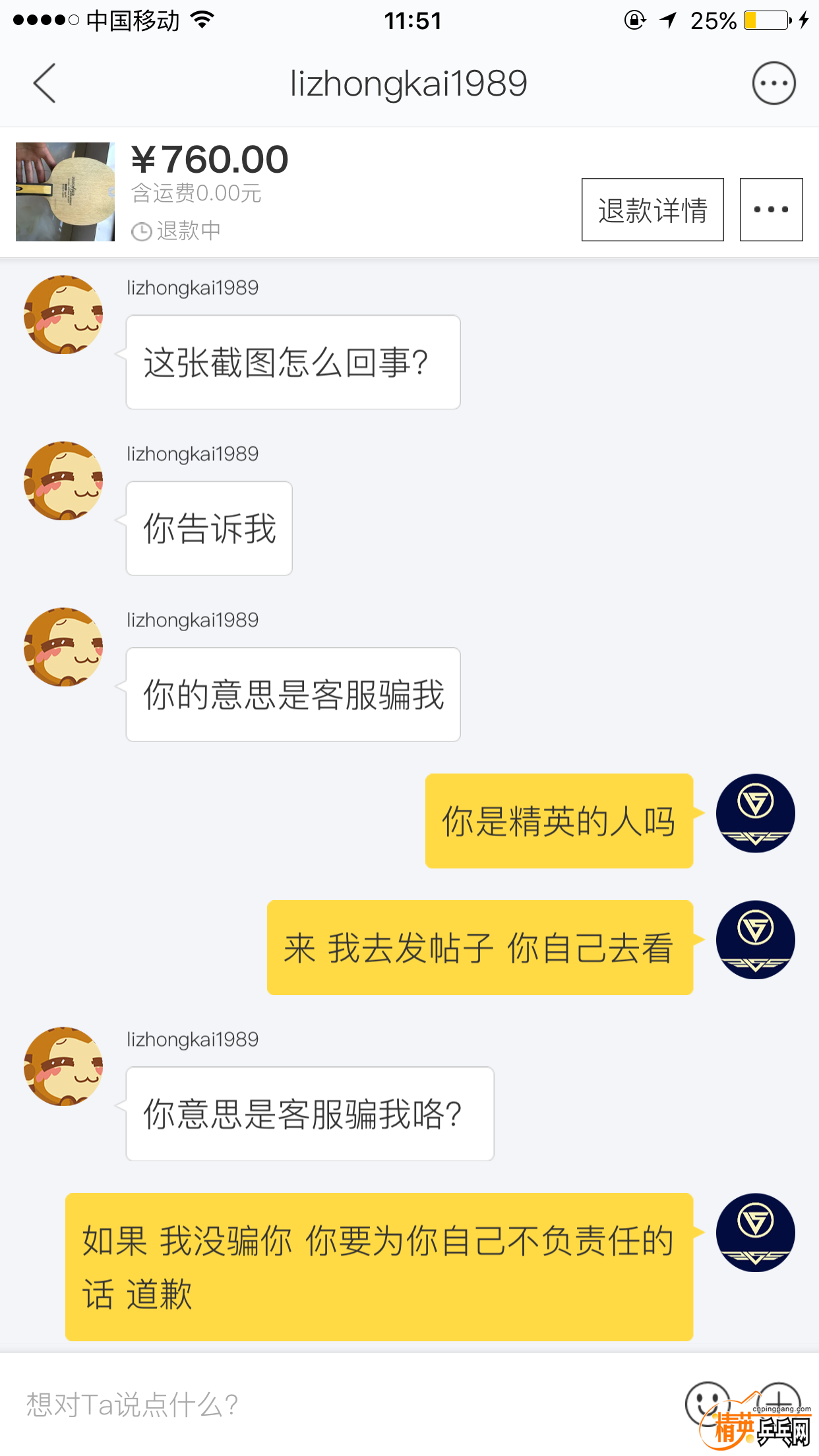 IMG_5811.PNG