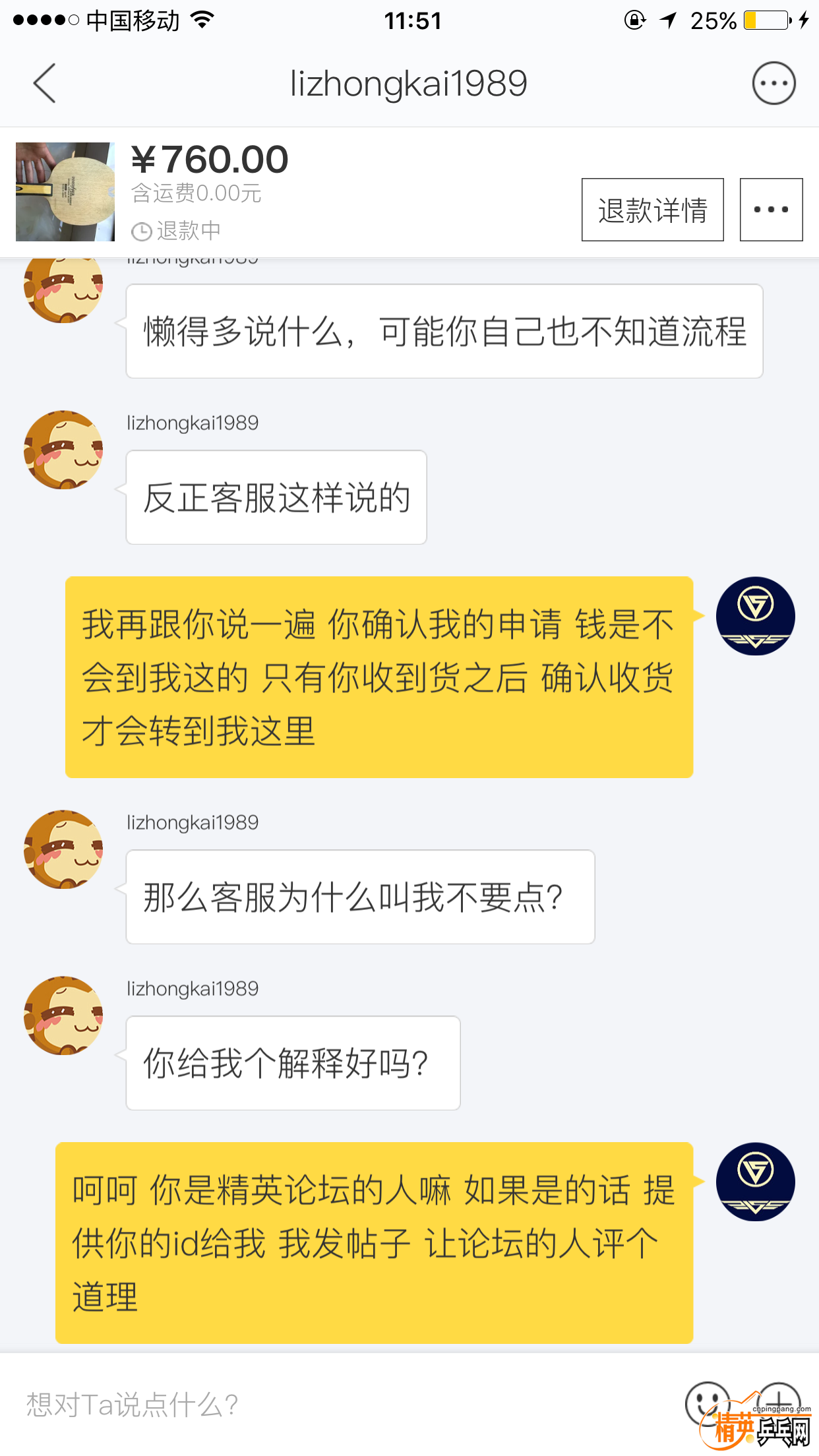 IMG_5812.PNG