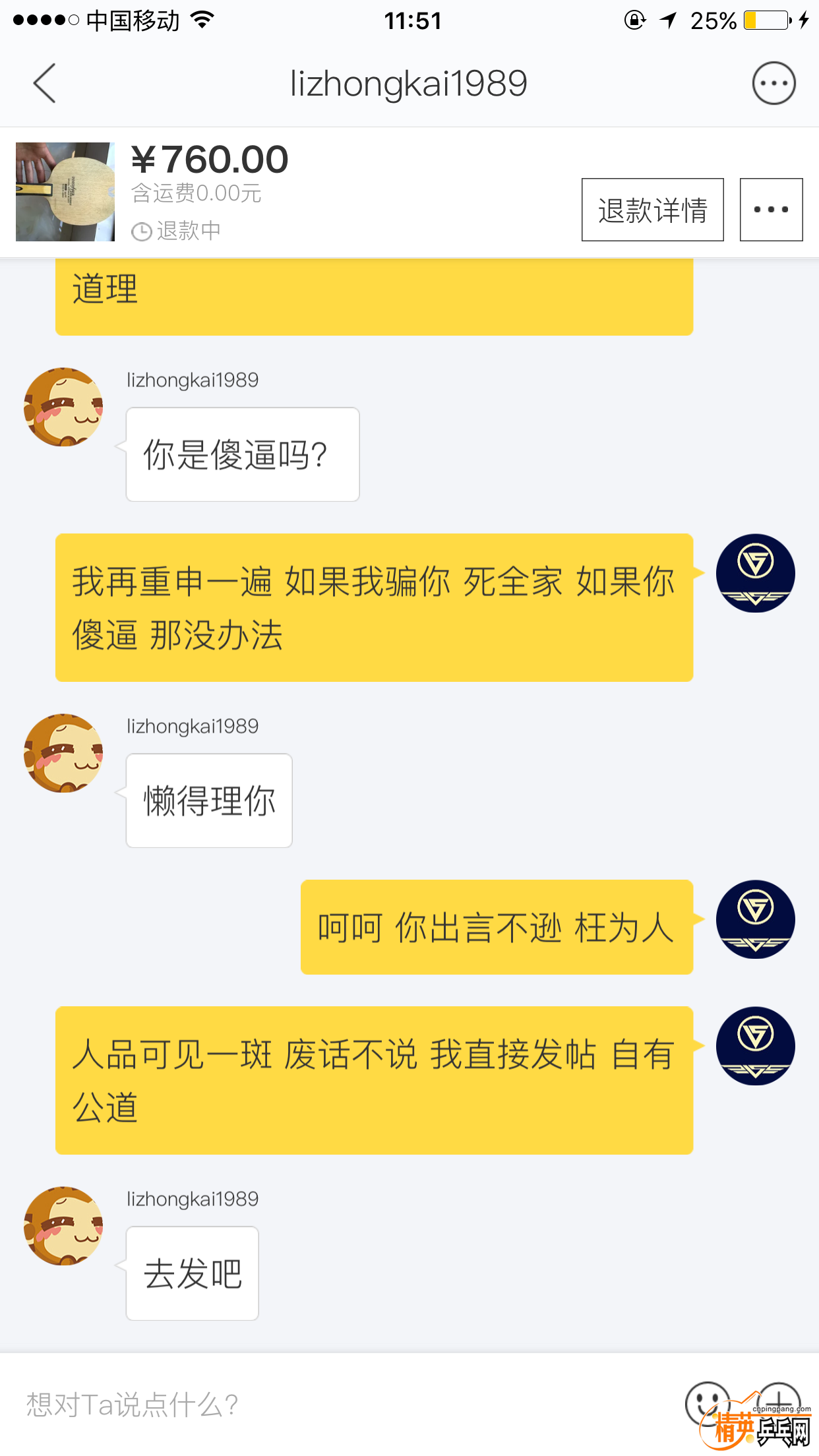 IMG_5813.PNG